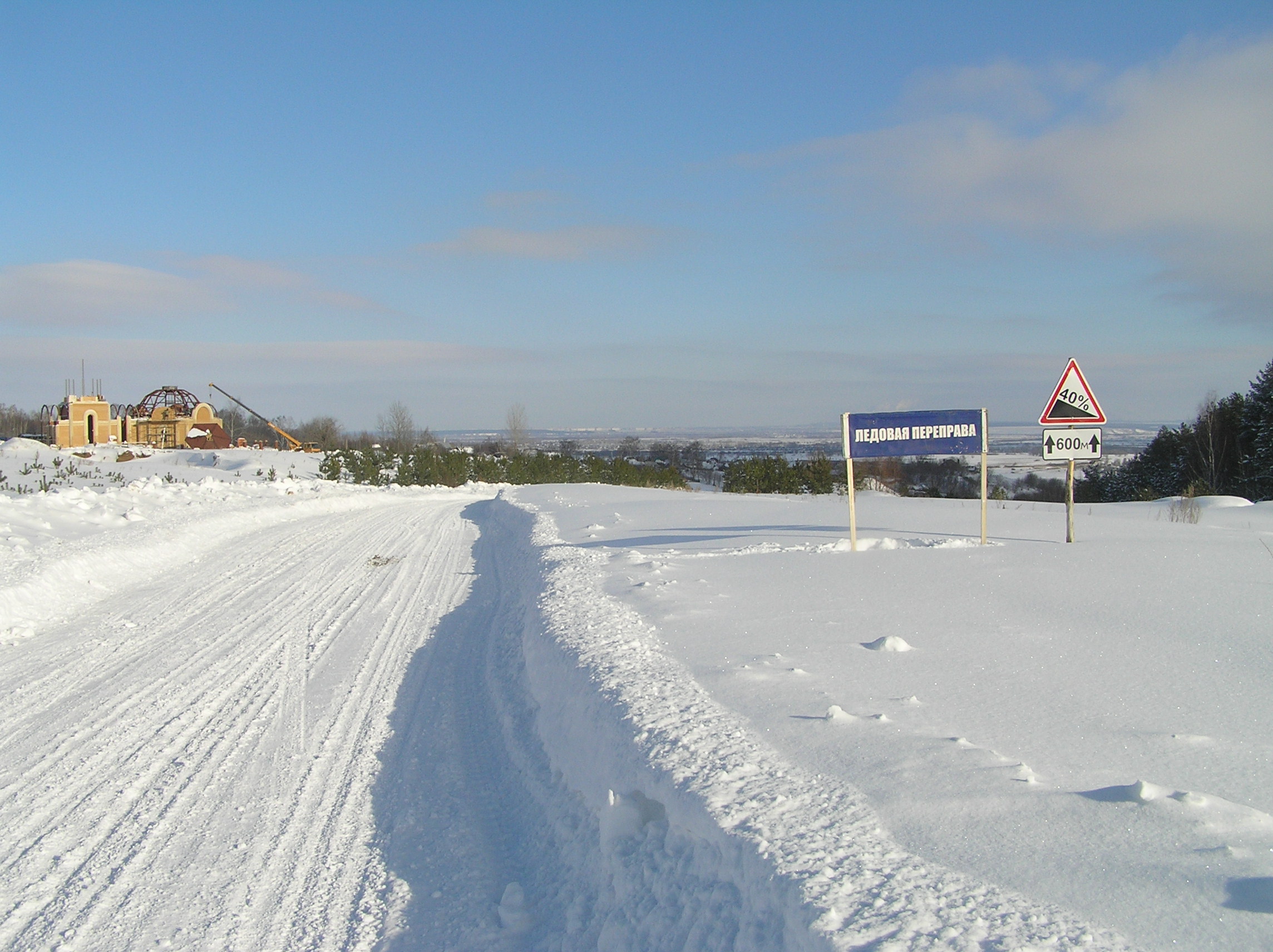 Дорога на ледовую переправу через Каму. 2015г